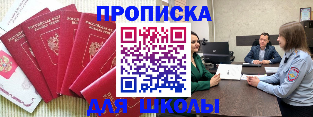 временная регистрация госуслуги в Белоярске